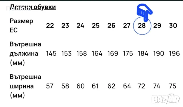 Детски обувки за боси крака GROUNDIES, снимка 4 - Детски боти и ботуши - 55930922