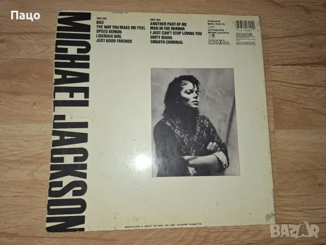 Michael Jackson - Bad/промо цена/, снимка 9 - Грамофонни плочи - 49773990