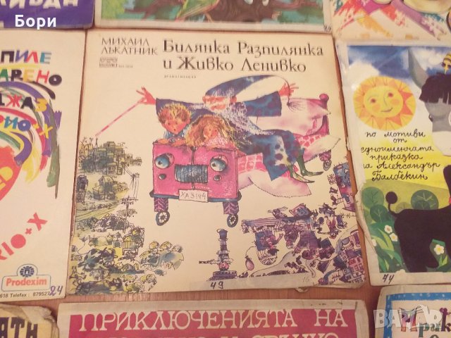 Детски грамофонни плочи с приказки, снимка 9 - Приказки за слушане - 30172678