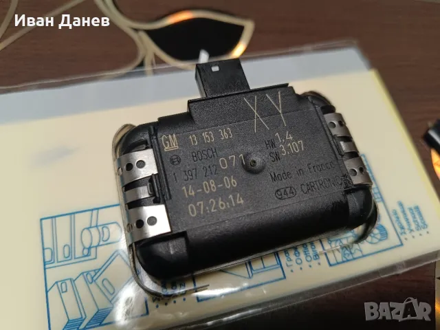 Сензор за дъжд Опел Вектра / Сигнум 