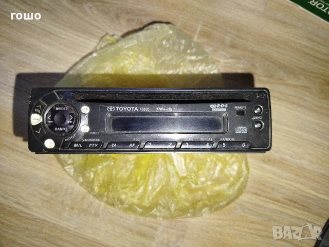 радио, снимка 2 - Аксесоари и консумативи - 54317849