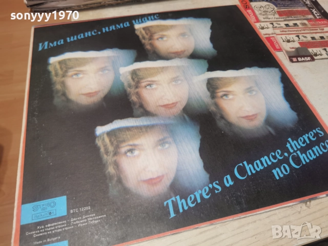 РОСИЦА КИРИЛОВА-ИДЕАЛНА ПЛОЧА 1012252204, снимка 3 - Грамофонни плочи - 52726911