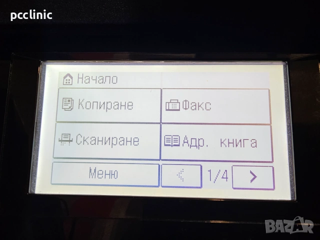 Canon i-SENSYS MF226dn (Принтер, Скенер, Копир, Факс) 4в1 |6м гаранция|Мултифункционално устройство, снимка 3 - Принтери, копири, скенери - 54148958