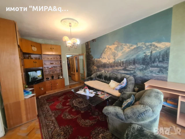 Тристаен Апартамент С Панорамна Гледка В Кв. Куба, Гр. Хасково