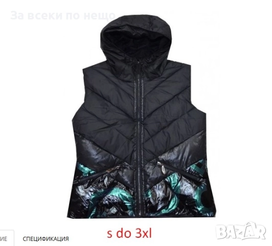 Дамски Елек С Качулка Код SV-41, снимка 3 - Елеци - 52499530