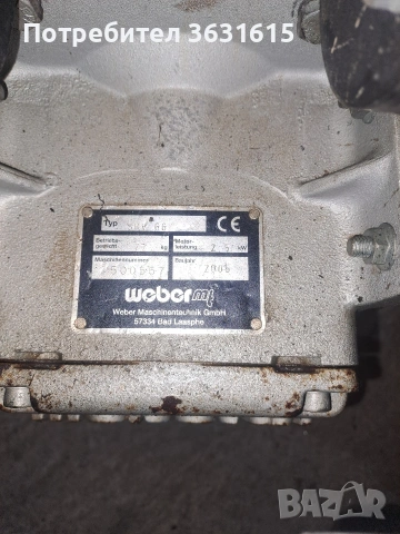 трамбовка, снимка 4 - Индустриална техника - 53887274