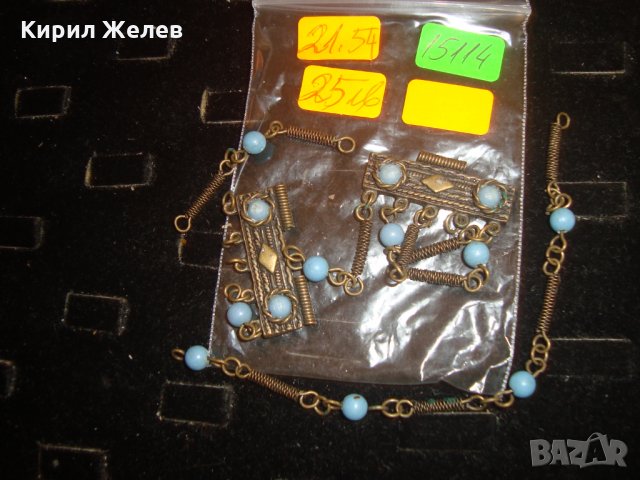 ЕЛЕМЕНТИ от ВЪЗРОЖДЕНСКА БРОНЗОВА ТЮРКОАЗЕНА ОГЪРЛИЦА ГРИВНА за РЕСТАВРАЦИЯ 15114, снимка 5 - Антикварни и старинни предмети - 30652774