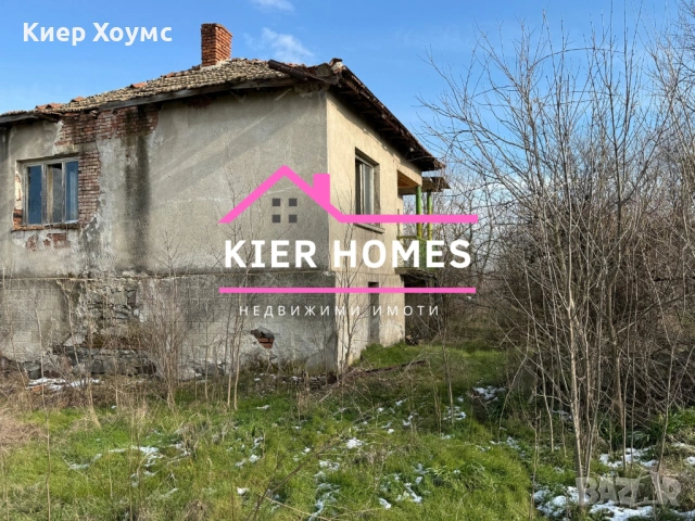 Къща в село Скобелево,общ.Димитровград, снимка 2 - Къщи - 53322849