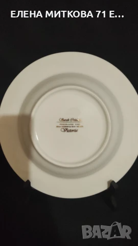 Маркови френски дълбоки чинии от фин порцелан, снимка 2 - Чинии - 50446901