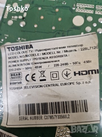 Power board 17PW80 за ТВ TOSHIBA 22BL712G, снимка 3 - Части и Платки - 42539127