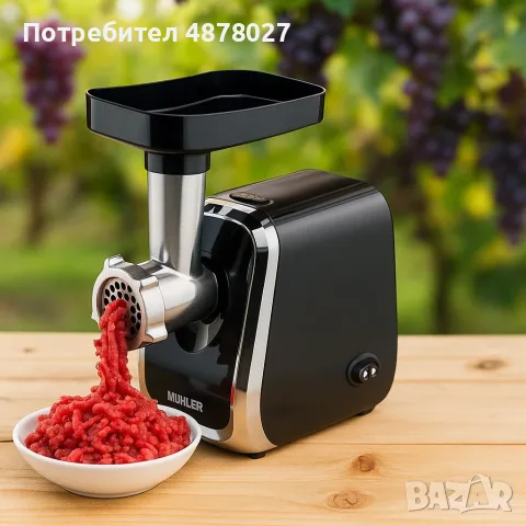 Месомелачка с приставка за домати 1300W