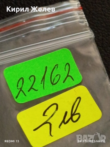 Рядък медал тема 100г. НЕФТЕНА и ГАЗОВА ПРОМИШЛЕНОСТ СССР за КОЛЕКЦИОНЕРИ 22162, снимка 6 - Антикварни и старинни предмети - 51530723