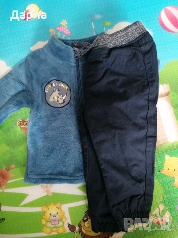 Яке и ватиран панталон , снимка 1 - Комплекти за бебе - 38306797