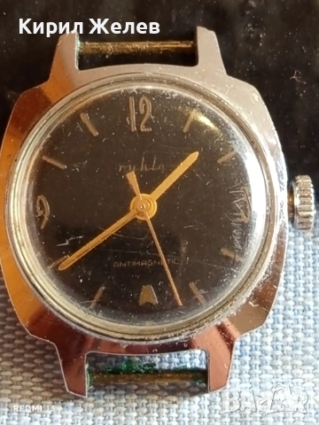 Стар механичен часовник RUHLA ANTI-MAGNETIC GERMANY за КОЛЕКЦИЯ 47908