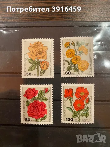 Германия, Рози