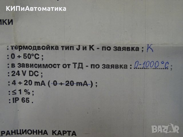 Температурен преобразувател ТСТ 0-1000°C, снимка 6 - Резервни части за машини - 34902838