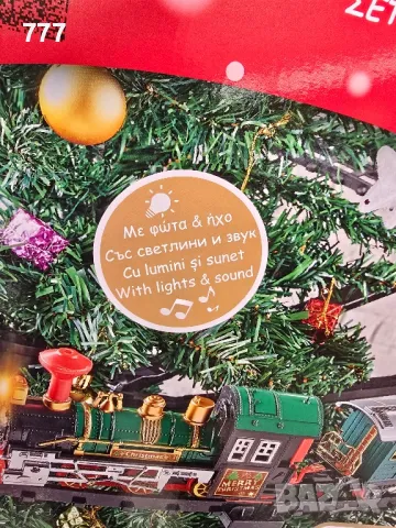 коледно влакче около елха, снимка 6 - Декорация за дома - 48395462