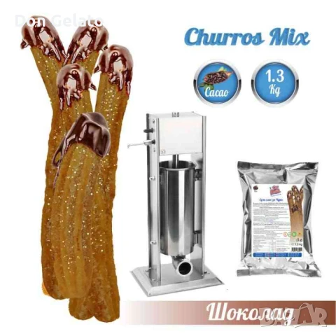 Суха смес за Чурос ШОКОЛАД