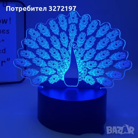 Холограмна 3D LED лампа - Паун,RGB Седемцветен Интелигентен Контрол,USB