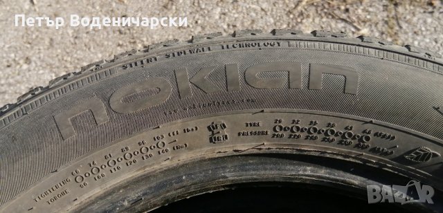 Гуми 225 55 17 Нокиан Nokian
4 броя
Нов внос
Не са нови, снимка 7 - Гуми и джанти - 42617335