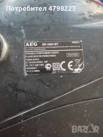 работещо AEG, снимка 4 - Аудиосистеми - 54313351