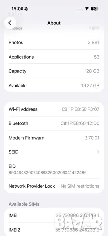 Iphone 16 pro като нов, снимка 8 - Apple iPhone - 56532710