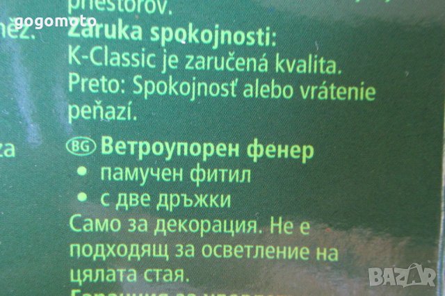 нов истински ветроупорен РАБОТЕЩ фенер АРТ,старинна декорация,старинен бит,възрожденски къщи,таверна, снимка 13 - Други - 33892970