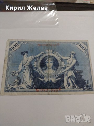 Райх банкнота - Германия - 100 марки / 1908 година- 17919, снимка 9 - Нумизматика и бонистика - 31035166