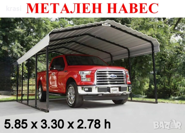 Сгъваема маса (помощна) 100х60 см; 35кг издръжливост , снимка 4 - Маси - 47460322