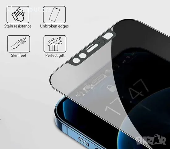 Стъклен screen protector privacy Камера Blackout за iPhone 12 Pro Max 6.7 Баркод : 2403098
