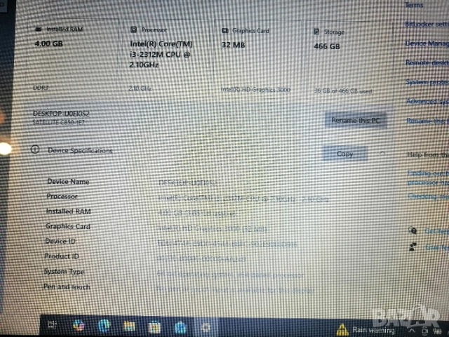 Лаптоп TOSHIBA SATELLITE C850-1E7, снимка 11 - Лаптопи за работа - 52385607