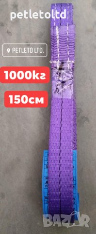 Сапани полиестерни с уши, снимка 4 - Други инструменти - 38244166