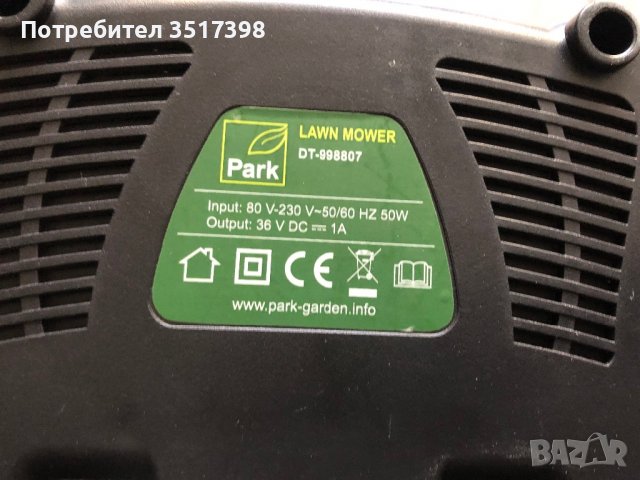 Зарядни за машини , снимка 6 - Винтоверти - 38319661