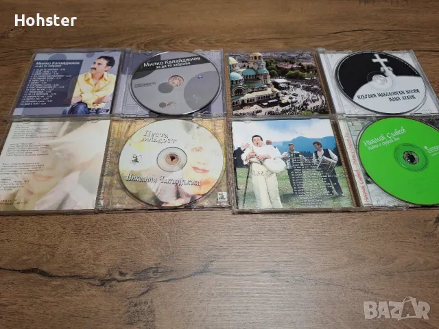 Поп фолк/народни - Милко Калайджиев, Николина Чакърдъкова, Илия Луков, Николай Славеев, снимка 2 - CD дискове - 49318430