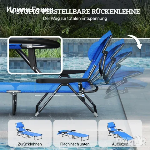 Градински шезлонг Outsunny Sun Lounger, сгъваем, снимка 3 - Градински мебели, декорация  - 56204745