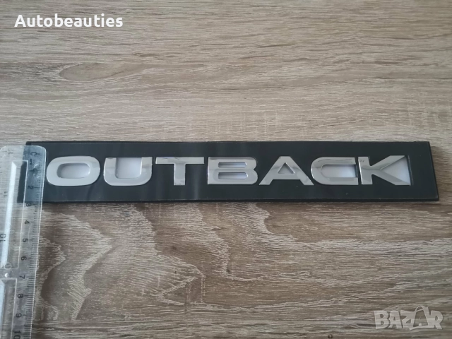 Subaru Outback емблема сребрист гланц, снимка 3 - Аксесоари и консумативи - 52815099