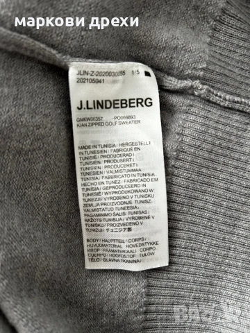 J.LINDEBERG Kian Tour Merino Zip Grey Melange, снимка 13 - Пуловери - 53166439