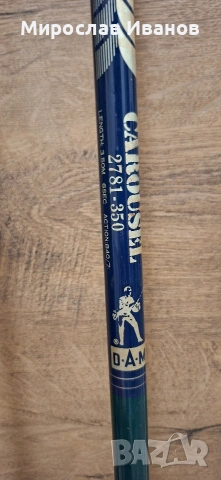 Въдици DAM, снимка 6 - Въдици - 54249751