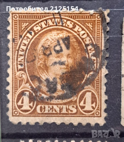 Пощенска марка, САЩ, Марта Вашингтон, 1926/28 г., снимка 1