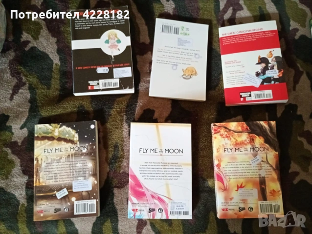 Manga колекция плус чашка, снимка 5 - Списания и комикси - 54333937