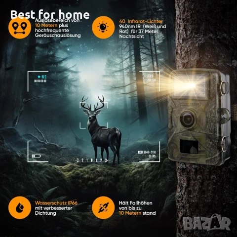 Камера за дива природа Adler Focus, 20MP Full HD с 32G карта памет, снимка 5 - Камери - 51147463