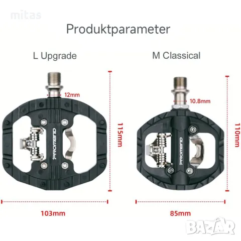Самозаключващи педали за МТВ велосипед PROMEND PD-F91, SPD + Парчета, снимка 7 - Части за велосипеди - 50073849