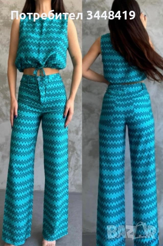 дамски комплект