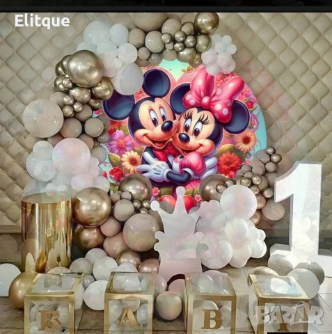 украси и балони 