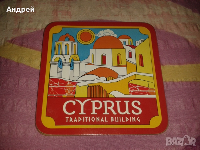 Портмоне + магнит + подложка за чаша, снимка 10 - Портфейли, портмонета - 52678721