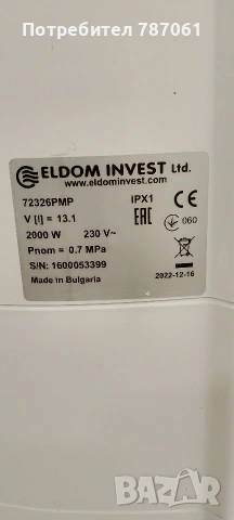 бойлер кухня 13 литра, снимка 4 - Бойлери - 54344463