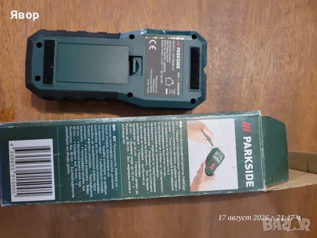 мултифункционален детектор Parkside PMSHM 2 A3,, снимка 4 - Измервателни инструменти - 55793054