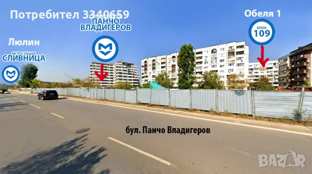 Собственик продава 3-стаен в София, снимка 8 - Апартаменти - 52419979