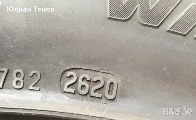 245/45/19 pirelli sotozero 3, снимка 2 - Гуми и джанти - 55585403