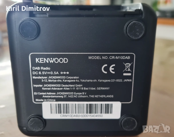Kenwood CR-M10DAB – цифрово радио , снимка 3 - Радиокасетофони, транзистори - 53336165